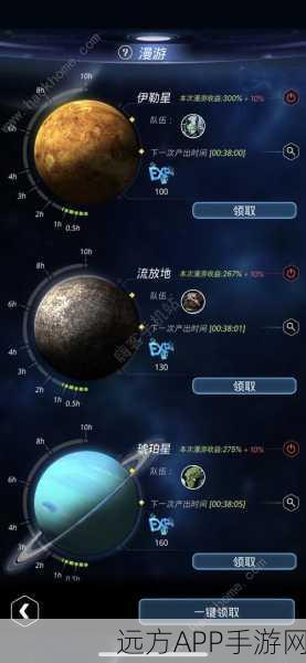 跨越星弧道具素材速刷攻略，全面解析掉落点与高效获取策略