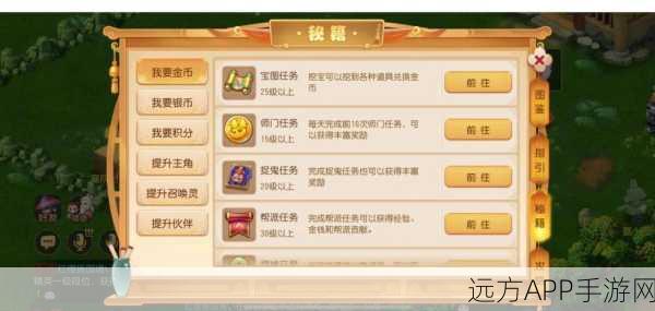 梦幻西游消费记录清零大揭秘，如何清除点卡消费痕迹？