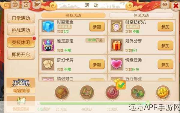 梦幻西游消费记录清零大揭秘,如何清除点卡消费痕迹?