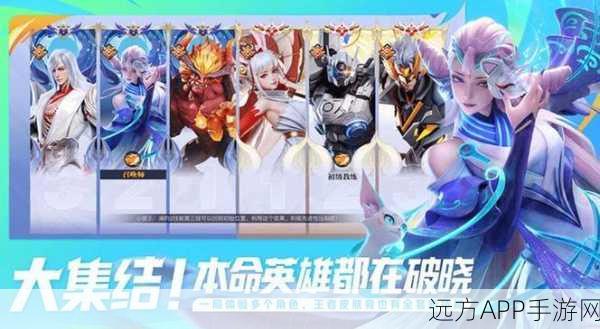 星之破晓震撼上线，多人在线动作竞技，燃爆指尖战场！