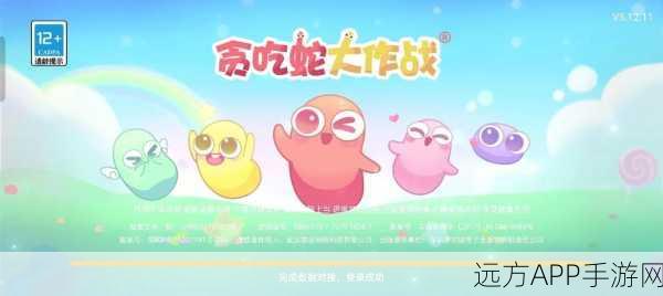 经典重生！双人贪吃蛇手游正版来袭，多人对战乐趣无穷