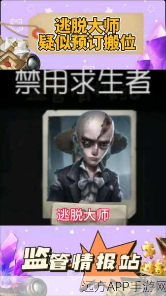 第五人格手游攻略,轻松添加同学好友,共赴惊悚逃脱之旅