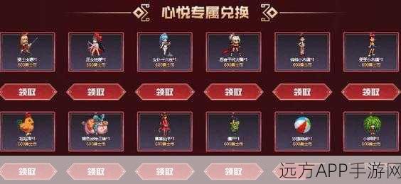 DNF勇士必看，宠物饲料礼盒获取攻略大揭秘