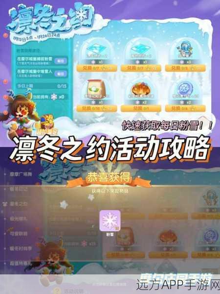 摩尔庄园手游面粉获取攻略，解锁烘焙乐趣的必备秘籍