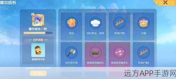 摩尔庄园手游面粉获取攻略,解锁烘焙乐趣的必备秘籍