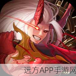 猩红色骑士团游戏下载-魔幻冒险角色扮演手游