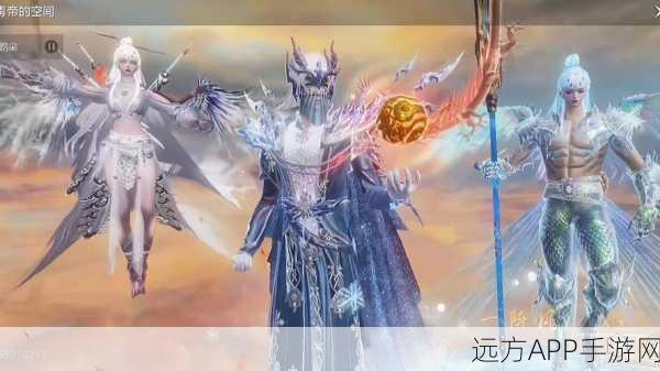 妄想山海化形石终极攻略,解锁变形奥秘,称霸异兽世界