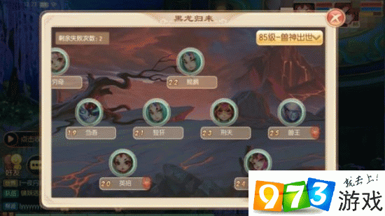 梦幻诛仙手游，深度攻略解锁兽神情缘，寻觅你的唯一兽神伴侣