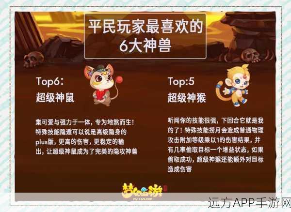 梦幻诛仙手游,深度攻略解锁兽神情缘,寻觅你的唯一兽神伴侣