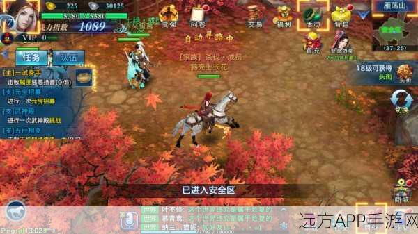 剑侠情缘手游，解锁顶级同伴技能，问鼎江湖巅峰攻略