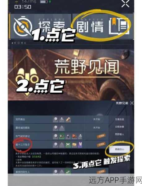 黎明觉醒,解锁宠物伙伴,探索萌宠获取全攻略