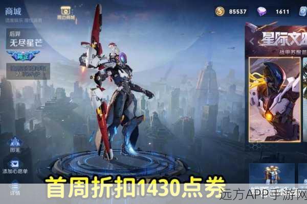 王者荣耀后羿全皮肤鉴赏,从经典到限定,每一帧都是视觉与故事的碰撞