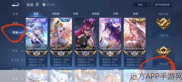 王者荣耀信誉积分全攻略，一键查询，守护你的荣耀战场