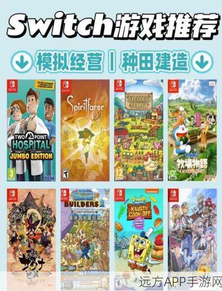 狒狒也爱的模拟经营大作动物园之星下载指南