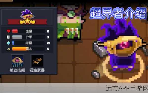 元气骑士备用皇冠,解锁隐藏关卡与专属技能的神秘钥匙