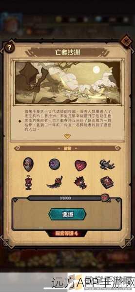 艾尔多战记深度攻略，全面掌握巡逻状态玩法，制胜关键在此！