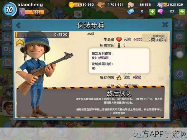 海岛奇兵原型部队刷新机制全解析,何时出击,策略制胜!