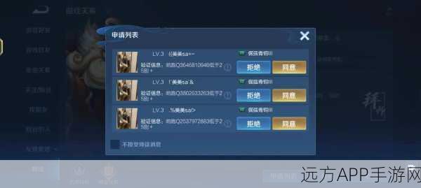 王者荣耀小号揭秘，微信大号能否被追踪？游戏安全与隐私保护深度解析