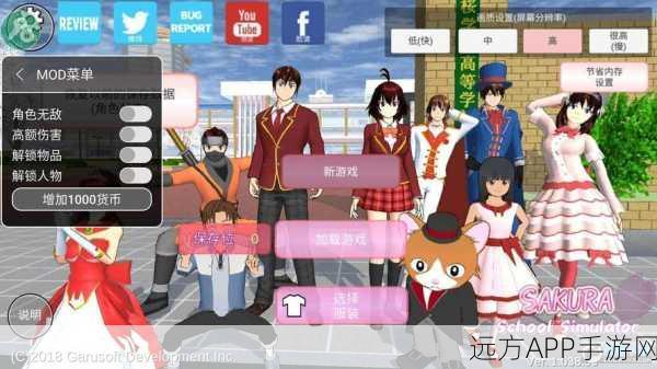 樱校时空恋人，沉浸式校园生活模拟游戏下载指南