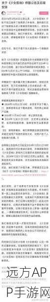 手游热点揭秘,刺激战场未跳伞前退出,你的分数会受影响吗?