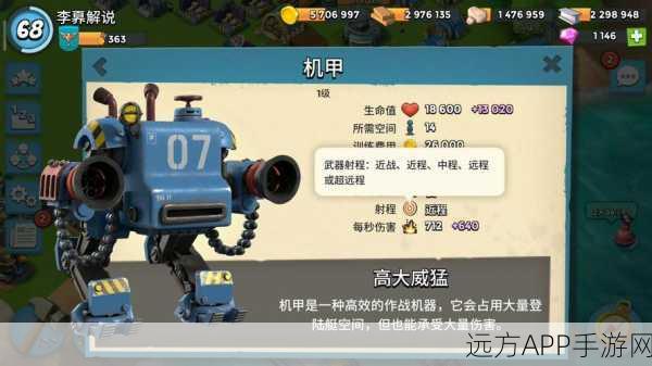 海岛奇兵深度解析，揭秘晶簇小怪的血量之谜