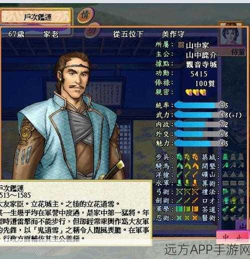 PSP新星闪耀,太阁立志传5——新武将的荣耀之路