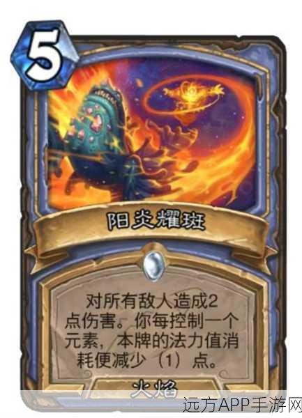 炉石传说新卡揭秘,渡鸦信使——法师随从的智谋强化伙伴