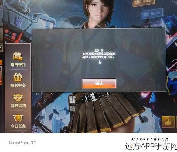 CF手游人气对决，iOS微信区VS QQ区，谁更胜一筹？