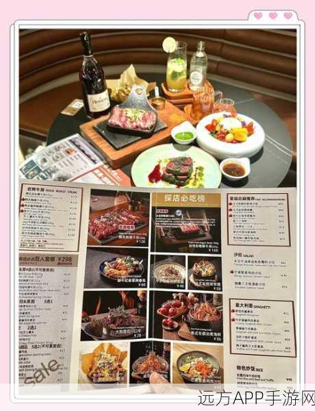 手游美食大赛，小森生活牛排料理全攻略，赢取限定厨房套装！