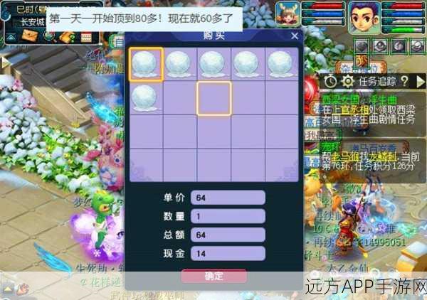 梦幻西游元宵盛宴全攻略，重置时间、活动细节大公开！