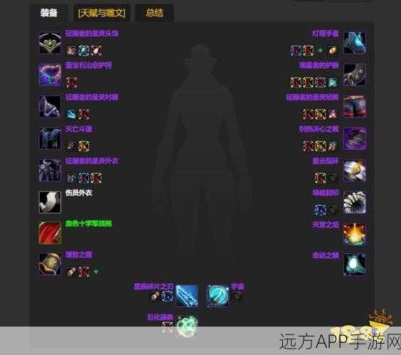 魔兽世界WLK版本，牧师多少级解锁暗牧变身？详尽解析