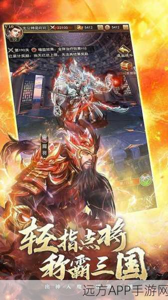 放置三国手机版下载_超级好玩的放置类型的三国游戏