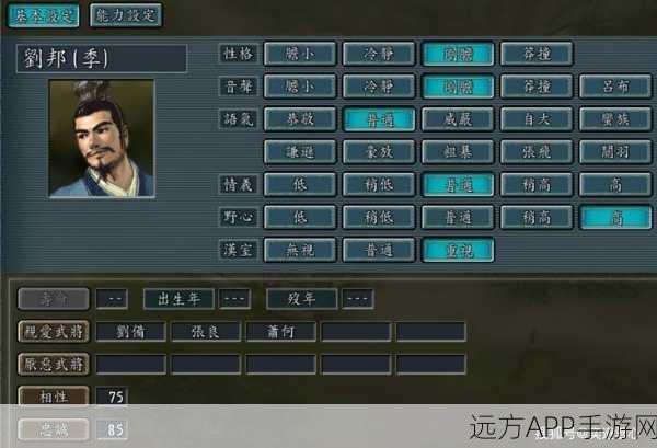 曹操新书揭秘少年三国志2,历史与幻想交织的王者新篇章