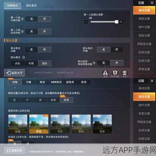 和平精英高手秘籍，掌握这些被忽视的技巧，助你轻松吃鸡！