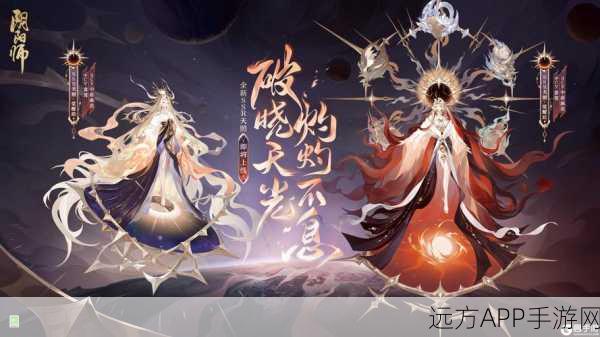 犬夜叉降临阴阳师!SSR新式神获取攻略大揭秘