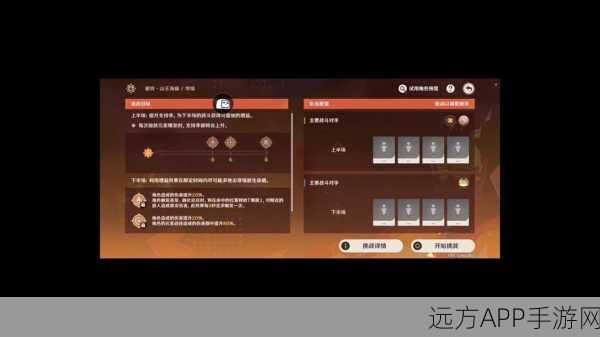 原神深度攻略,揭秘神樱大祓神里屋敷结界解法全攻略