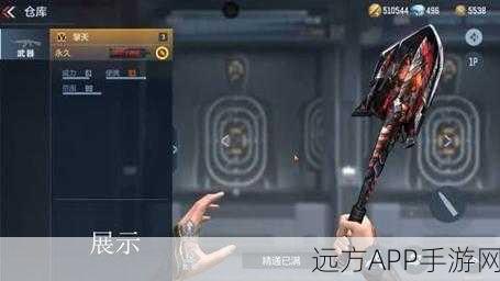 穿越火线手游2025，擎天利刃解锁秘籍与实战操作精髓