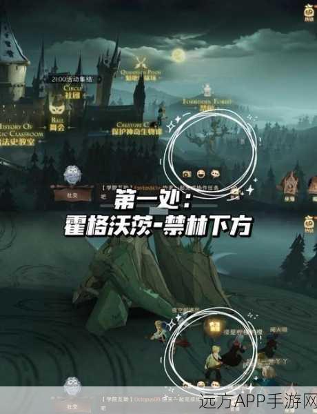 哈利波特魔法觉醒2025，城堡主楼千变楼梯拼图大赛全攻略
