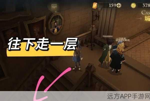 哈利波特魔法觉醒2025,城堡主楼千变楼梯拼图大赛全攻略