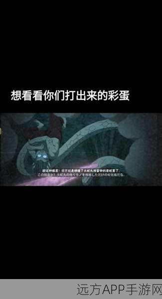 火影忍者OL手游，揭秘地图彩蛋，探索隐藏惊喜！