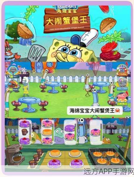 手游新体验,美食探险家揭秘宝藏世界中的奇妙菜园
