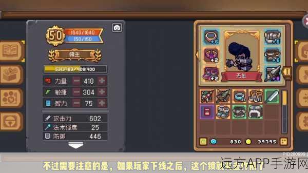 手游新爆料,元气骑士武器制造大赛全面开启,秘籍大公开!