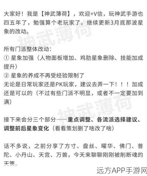 神武手游深度解析,小伙伴技能全攻略与竞技对决亮点