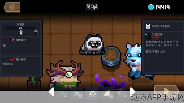 元气骑士珍稀乌龟宠物高效获取全攻略，解锁步骤与必胜技巧揭秘