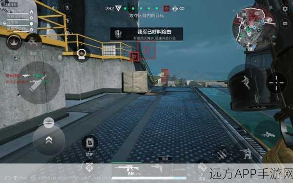 三角洲行动，A点进攻全攻略，揭秘战术新布局与隐藏胜利之道