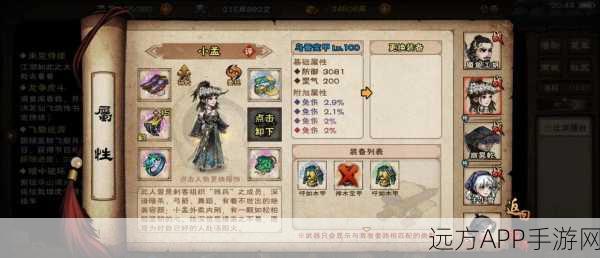 烟雨江湖，冷月密宝探险全攻略，揭秘山洞奇遇之旅