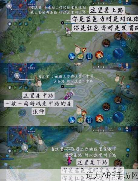 王者荣耀新手速成攻略，揭秘快速升至30级的实战技巧