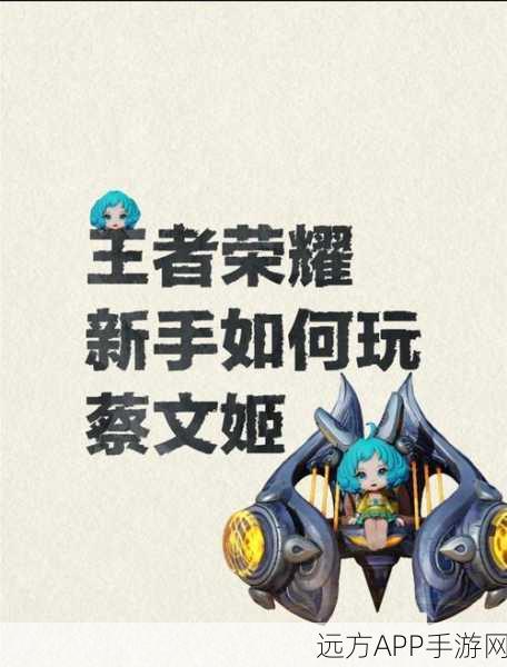 王者荣耀新手速成攻略,揭秘快速升至30级的实战技巧