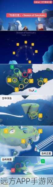 圣岛奇遇,光遇全任务深度攻略,解锁未知冒险新篇章