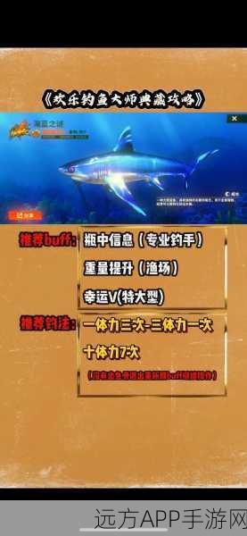 钓鱼高手必看！欢乐钓鱼大师咆哮帝独家钓鱼技巧与赛事攻略